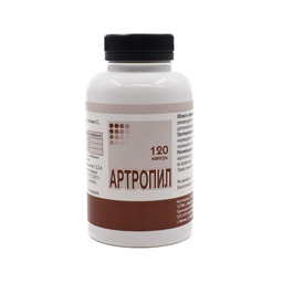 АРТРОПИЛ