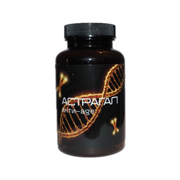 АСТРАГАЛ № 90