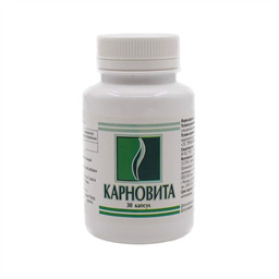 КАРНОВИТА