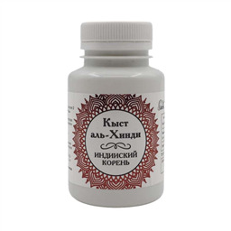 КЫСТ АЛЬ ХИНДИ