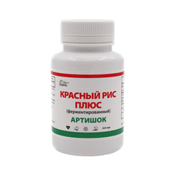 КРАСНЫЙ РИС ПЛЮС АРТИШОК