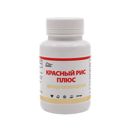 КРАСНЫЙ РИС ПЛЮС ДИГИДРОКВЕРТИЦИН