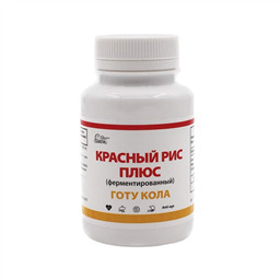 КРАСНЫЙ РИС ПЛЮС<br />ГОТУ КОЛА
