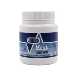 МЕДЬ-СПИРУЛИНА