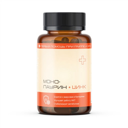 МОНОЛАУРИН Плюс ЦИНК №90