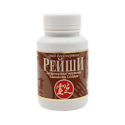 РЕЙШИ – «ГРИБ БЕССМЕРТИЯ»