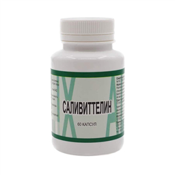 САЛИВИТТЕЛИН